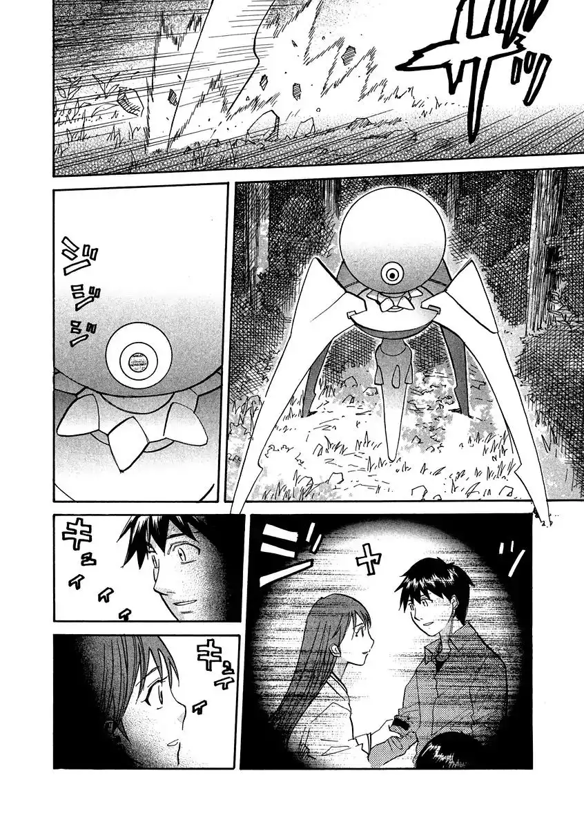 Kamisama Dolls Chapter 63 11